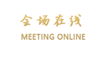山西迎泽宾馆